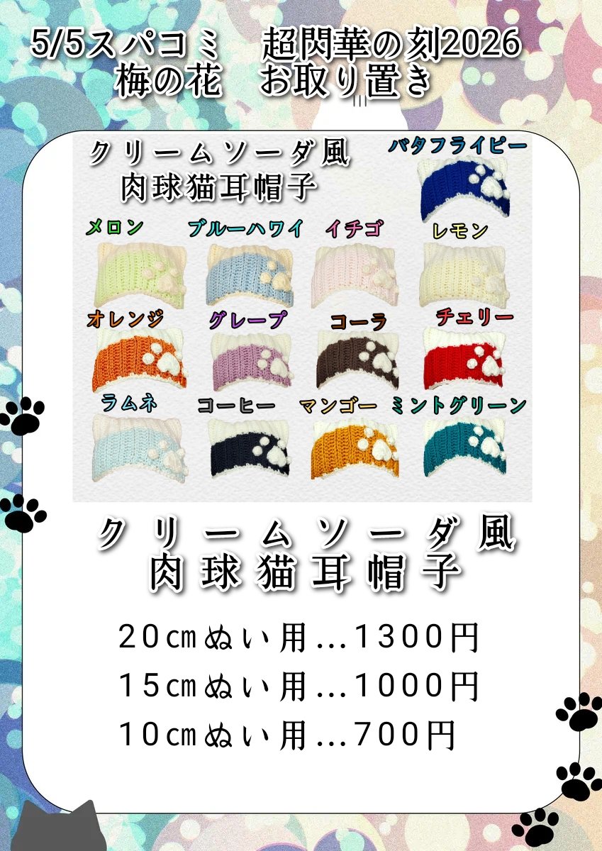 まゆみ tweet media