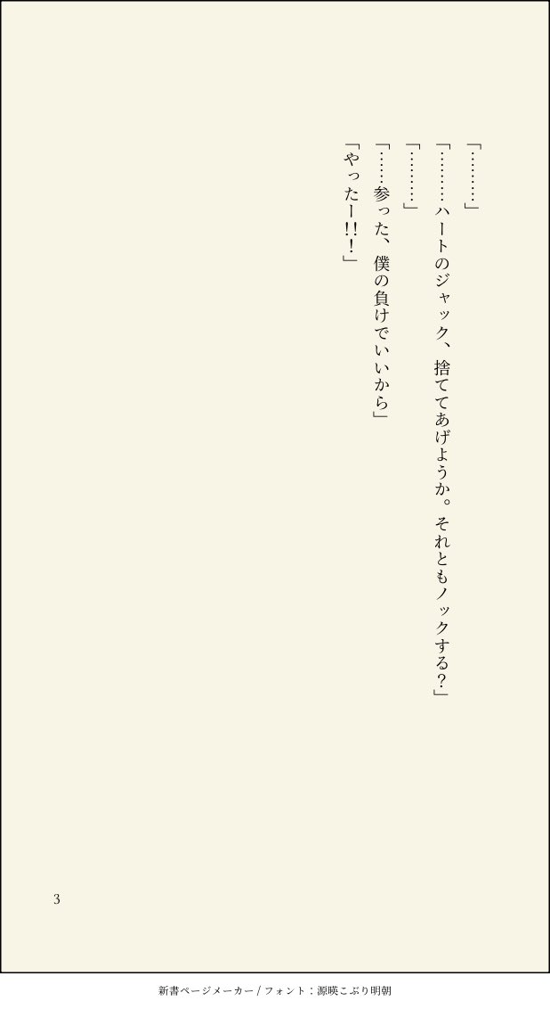 シマ tweet media