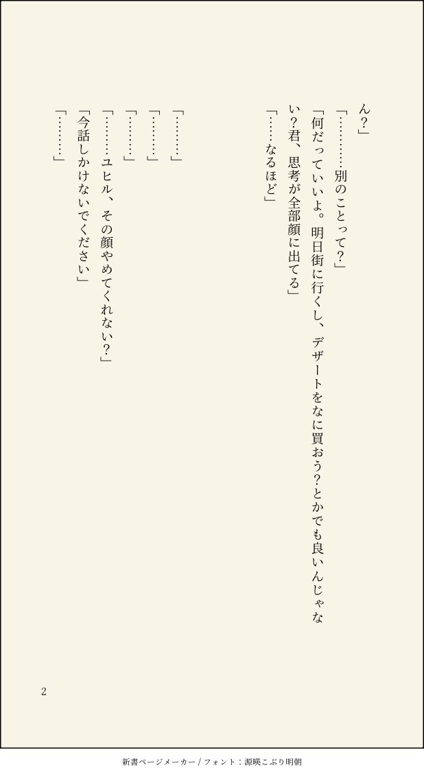 シマ tweet media