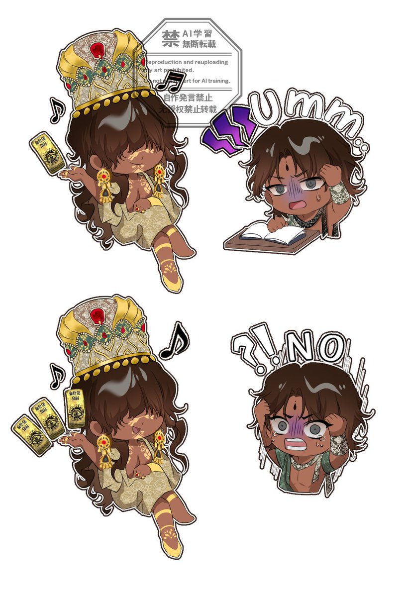 #SultansGame #スルタンのゲーム #苏丹 #苏图 #苏丹的游戏

A sultan that brings endless hardship