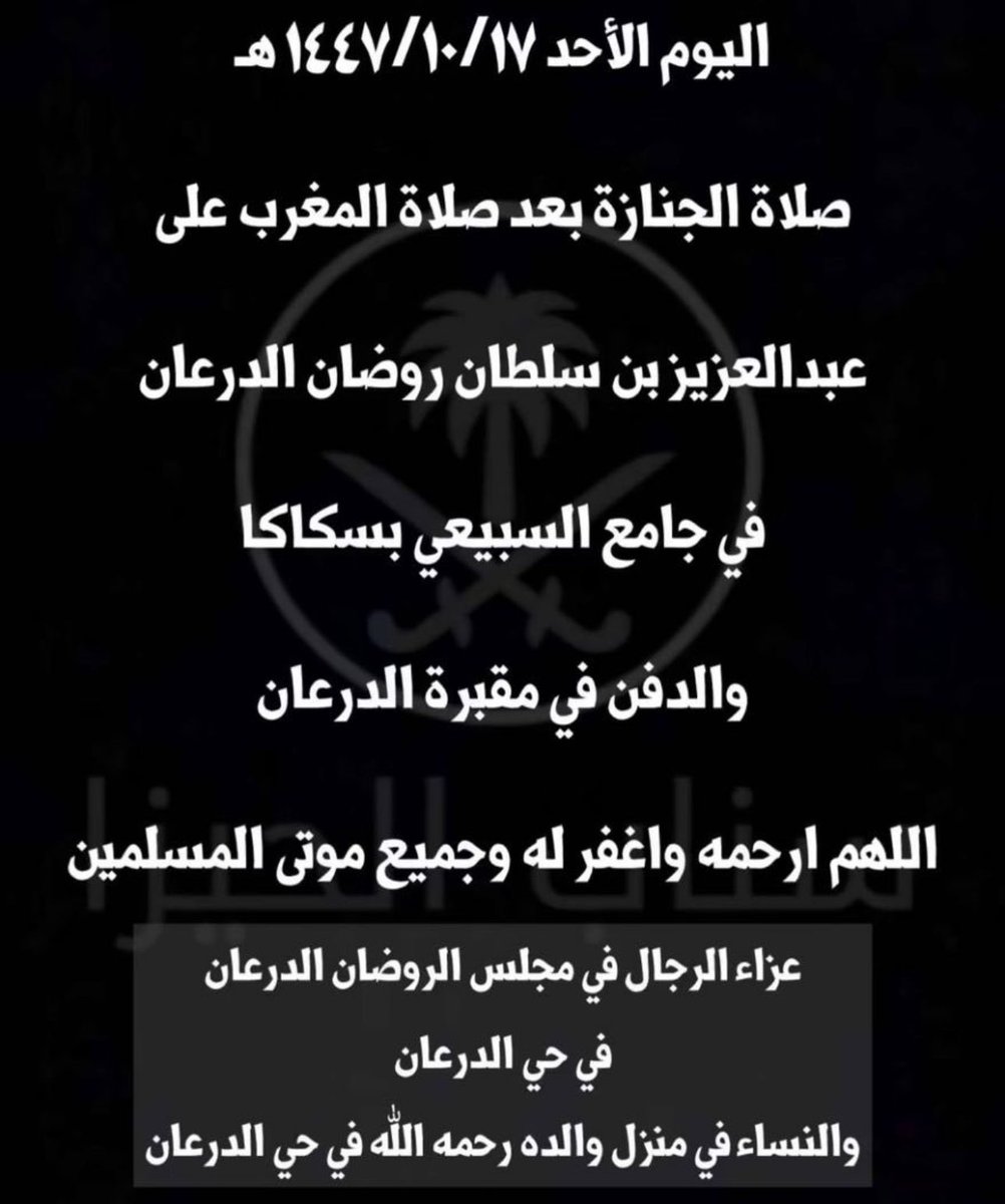 أخبار بني خالد tweet media