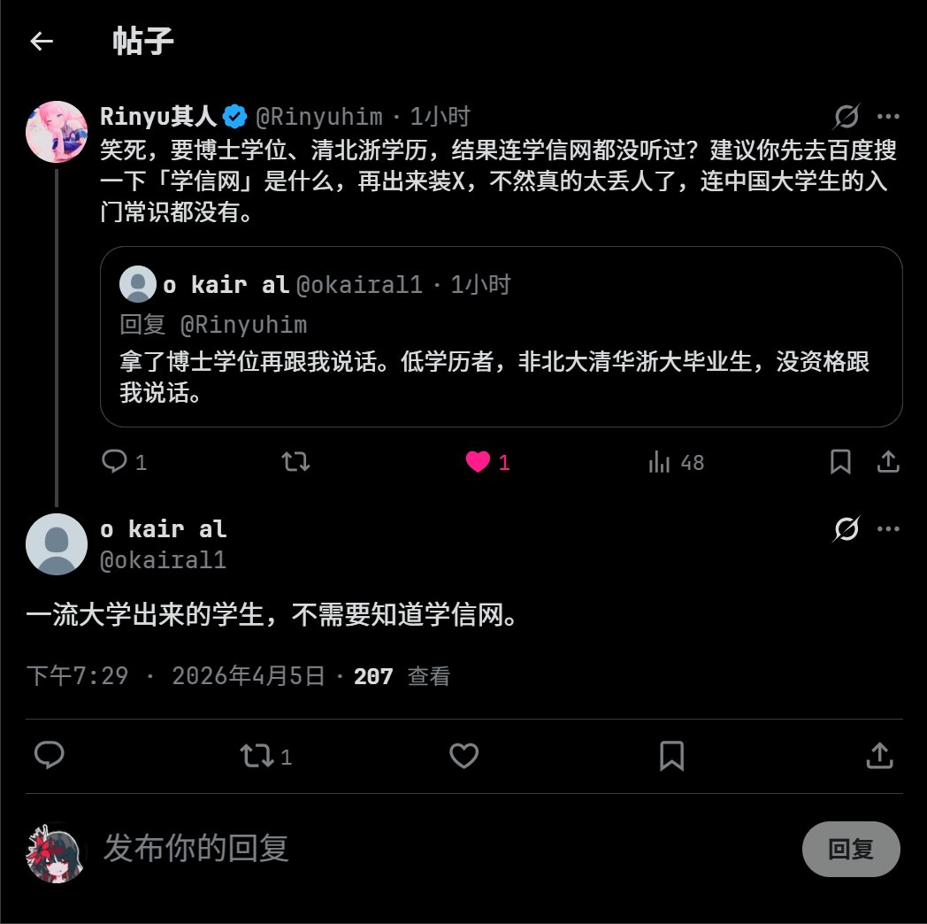 サイバー環状線 tweet media