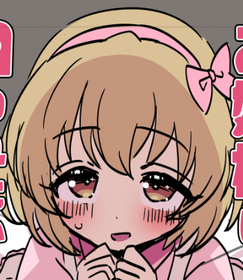 正面コハゥちゃん、多分横っ毛下段の処理がイメージできてないっぽいのでちょっと他の人の描き方でイメージ補完するとまとまるかもしれん 