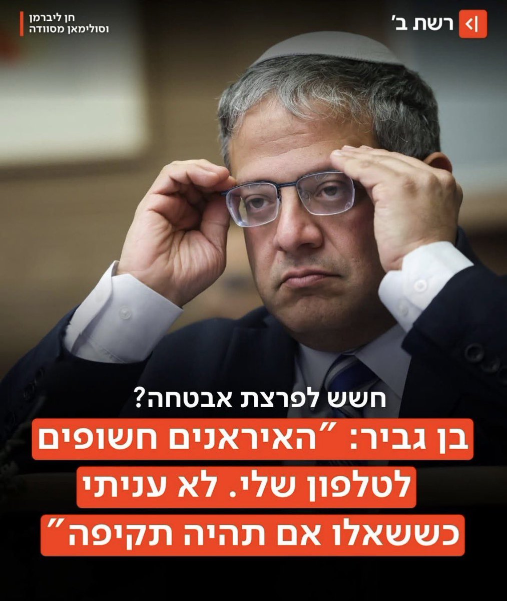 אדי ווסר tweet media