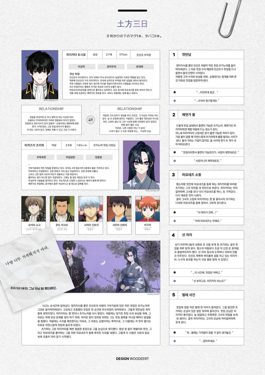 토츠 tweet media