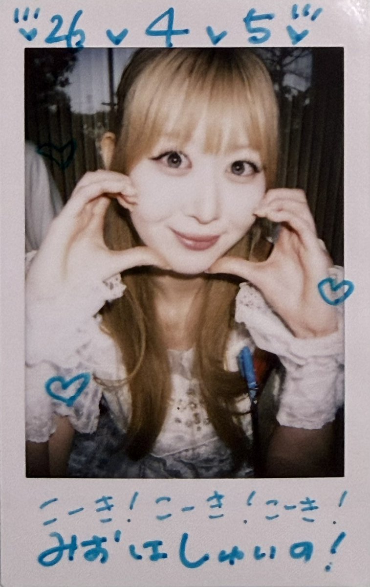 こう助 tweet media