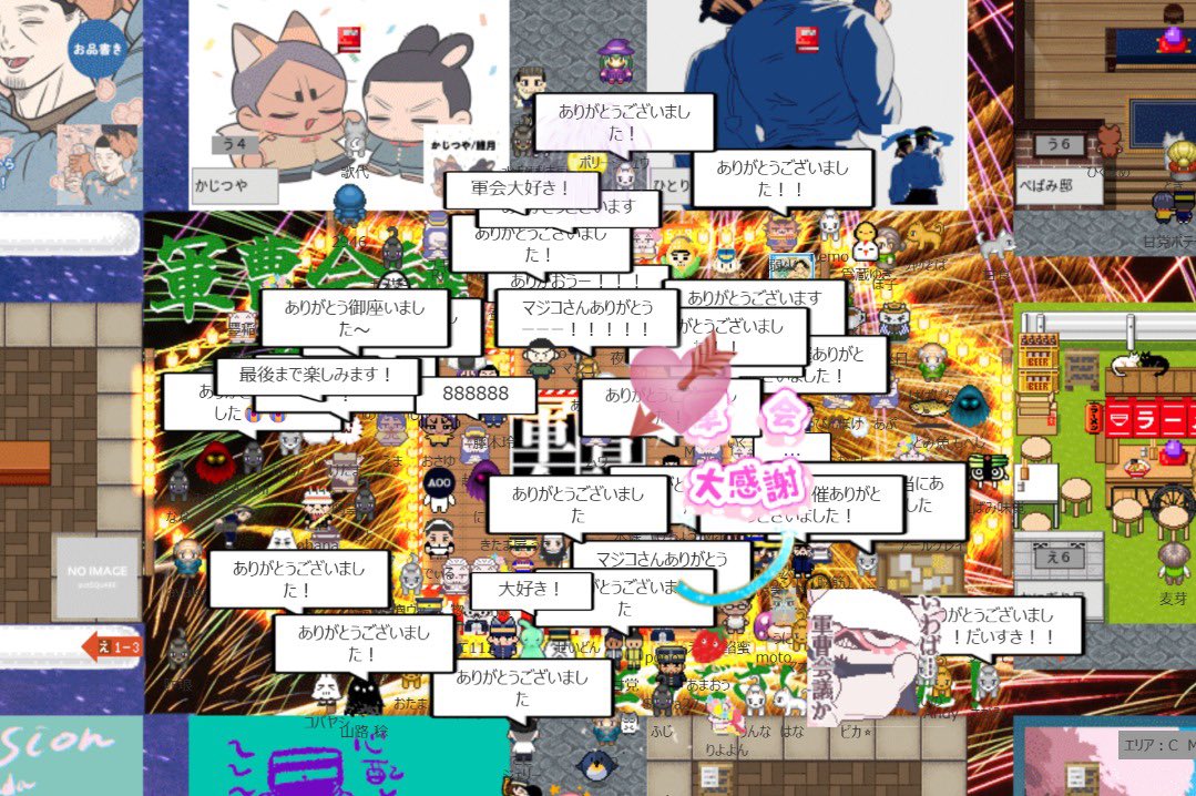 【第10回軍曹会議・締　閉会】
これにて第10回軍曹会議を終了させていただきます。最後の写真撮影にはお集まりいただいた皆様、素晴らしい作品を展示いただいたサークルの皆様ありがとうございました！
来週中にアフタートーク軍会スペースを行います✨
#軍会10