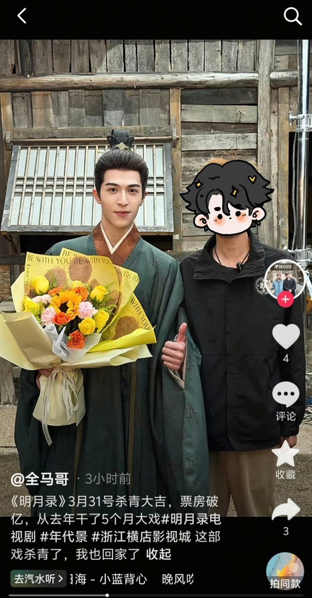 Buztozai tweet media