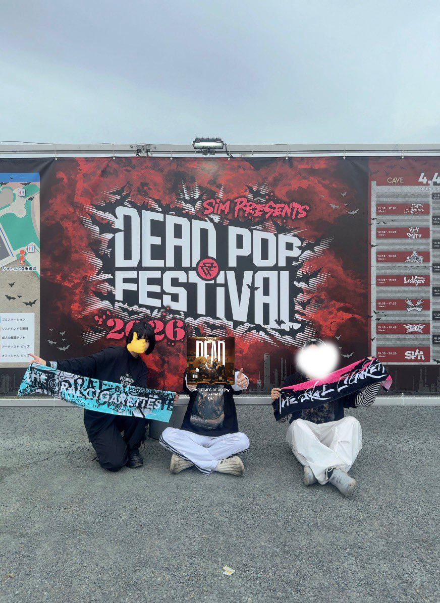 や！！5/5 バニラズ tweet media