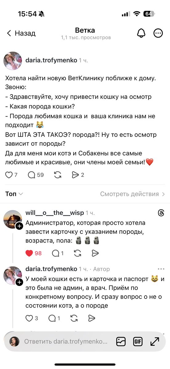 похуевскάя 🕊️ tweet media