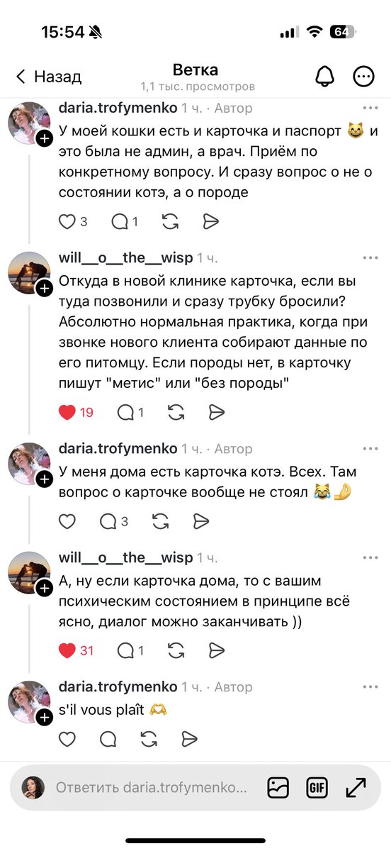 похуевскάя 🕊️ tweet media