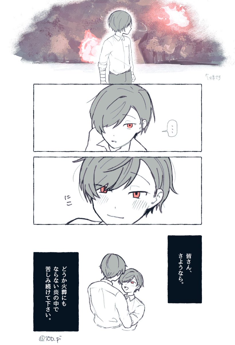 ひゃく tweet media