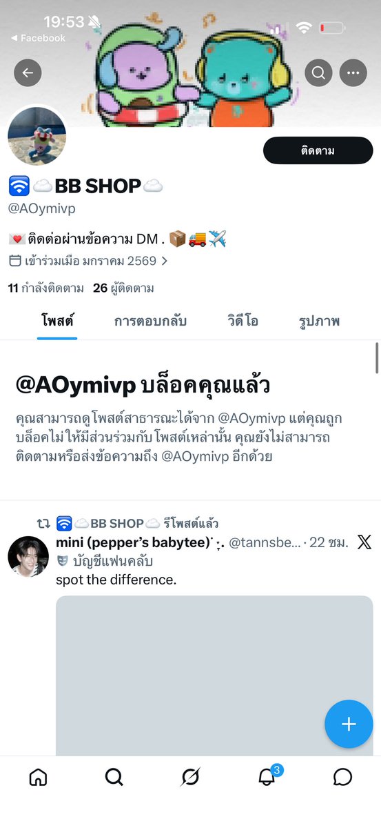 ᴊᴋʙᴏʏ7̶ tweet media