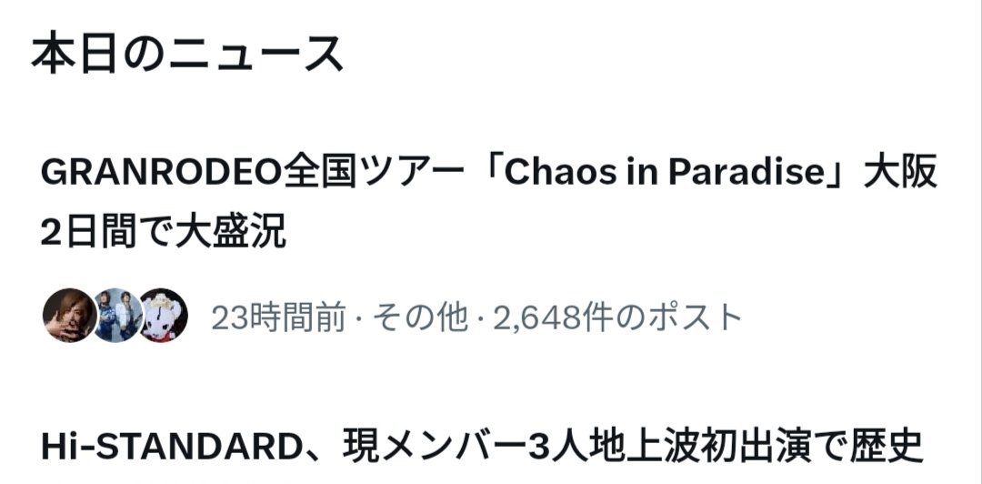 ⛩️Ｙ氏⛩️ tweet media