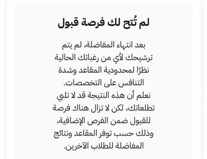 Deem tweet media