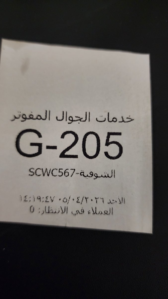 ꧁★عمادة ورياده وملكي★꧂ tweet media