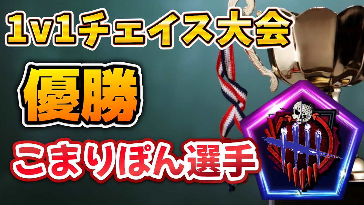 おてぴ@東北きりたん tweet media