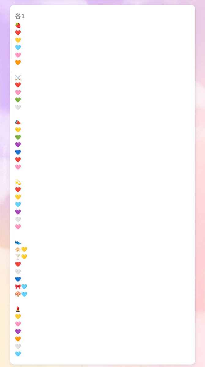 ｷｬﾅ@固定良ければ‼️ tweet media