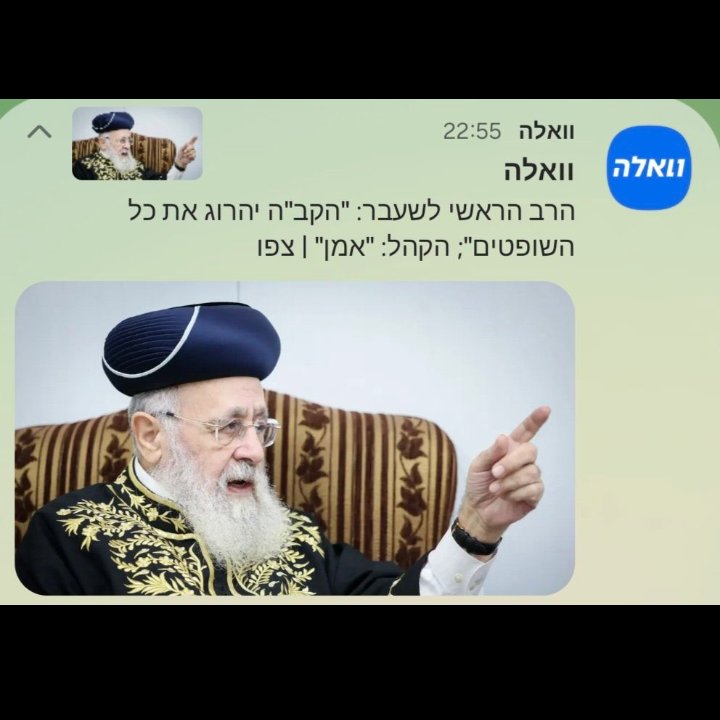 דוד בן עאמי tweet media