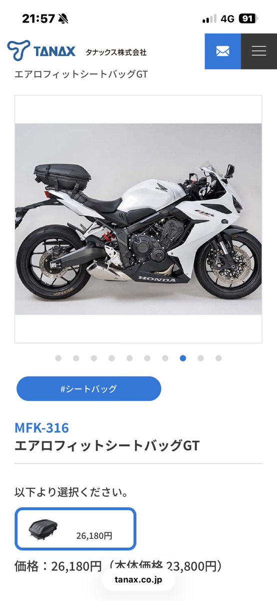 ゆう丸/元GSR600 tweet media