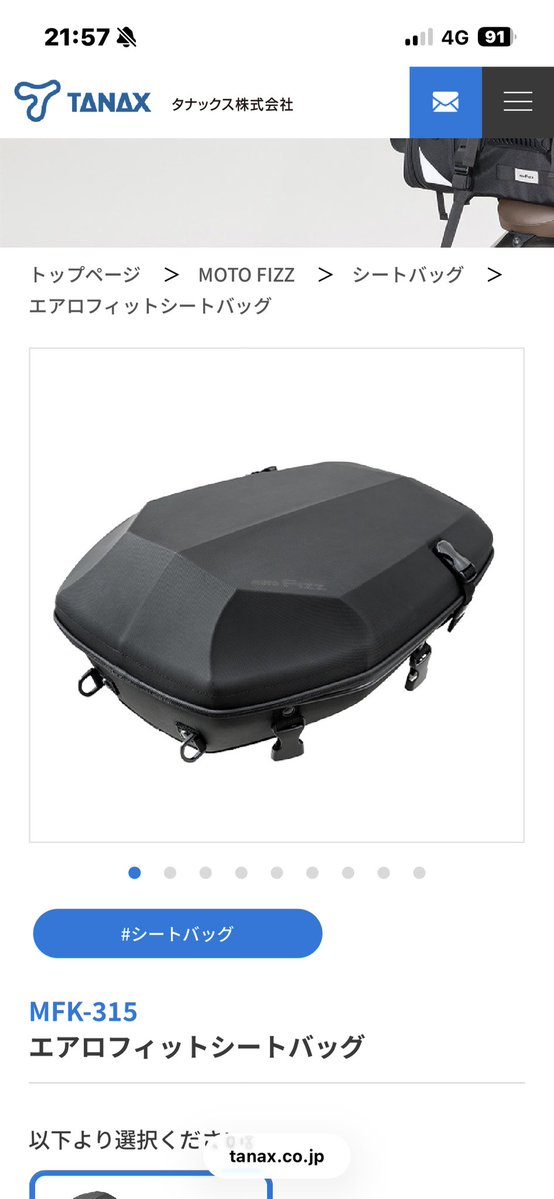 ゆう丸/元GSR600 tweet media