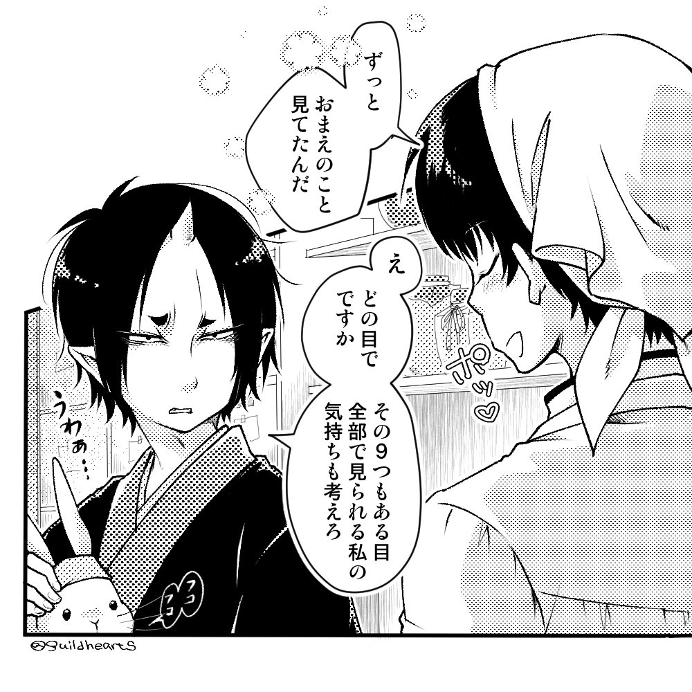 ❄️🌸な🌼🦔ぎ🌷🌺 tweet media