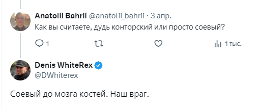 thinker, father, soldier, spy tweet media