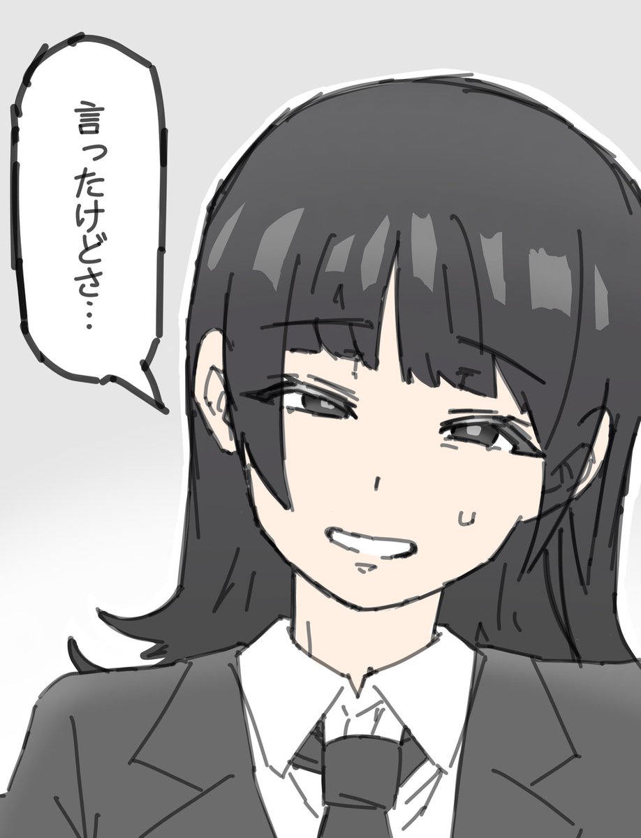 須樹すき tweet media