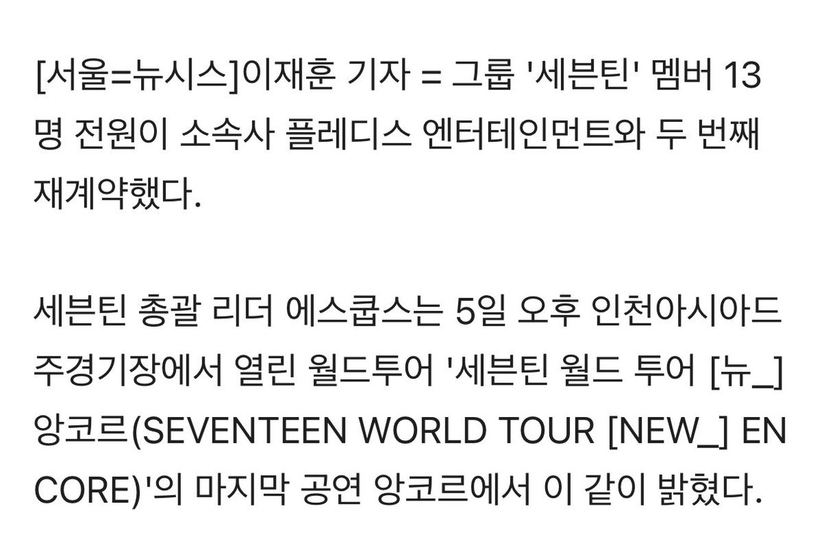 SVTCHIVE tweet media