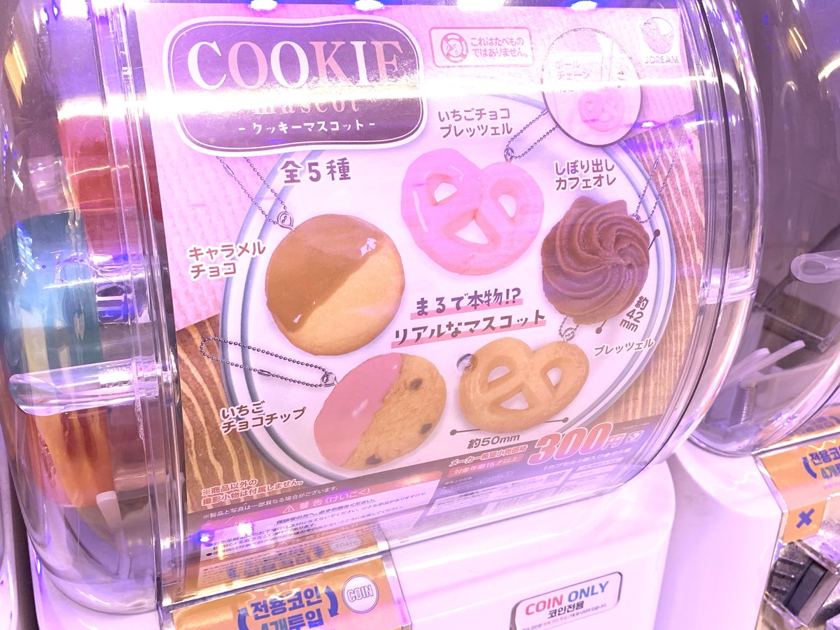 글리띠 tweet media