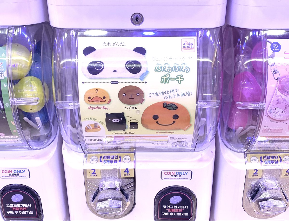 글리띠 tweet media