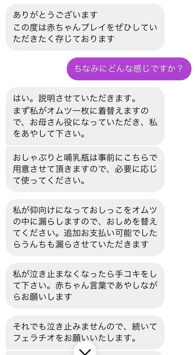 モテコンサル🅐🅢🅗🅤🅡🅐👹 tweet media