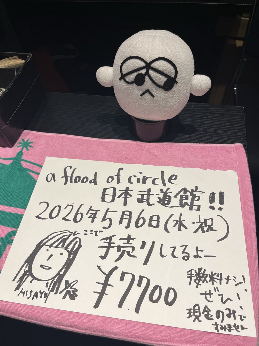 リッター tweet media