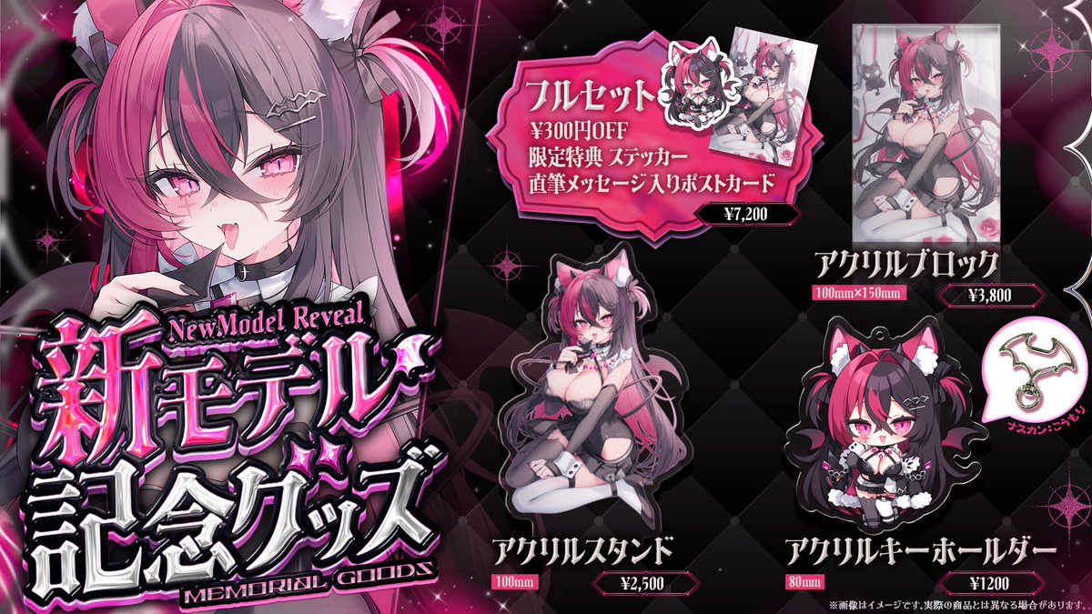 ︎✦︎︎︎星夢魔メイ✦🦇🐾 tweet media