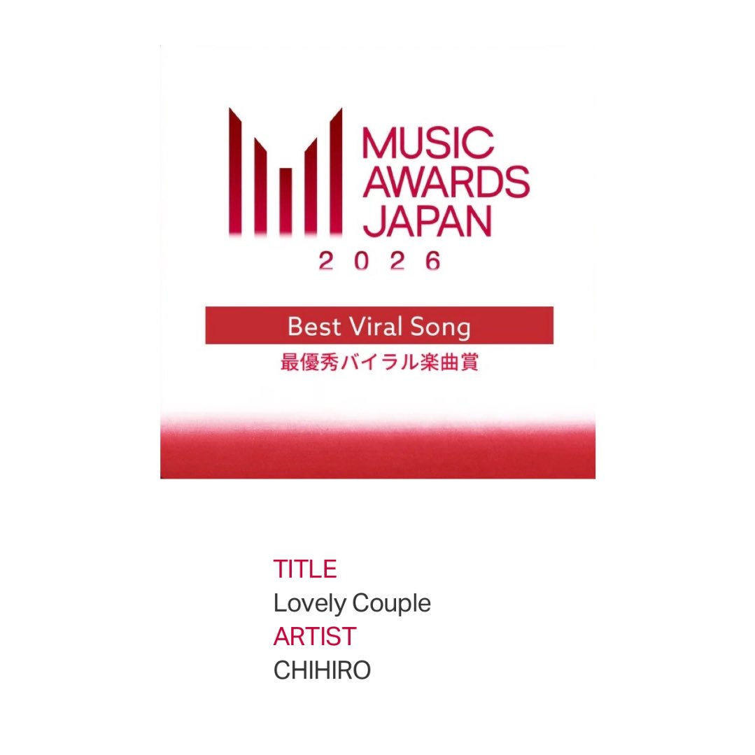 chihiro_style's tweet photo. 「Music Awards Japan 2026」にて
「Lovely Couple」が最優秀バイラル楽曲賞にノミネートしていただきました！
エントリーされて光栄です✨
これからも心をこめて音楽を作っていきます！

@MAJ_CEIPA 
#MAJ2026
#musicawardsjapan2026 
#CHIHIRO
#lovelycouple https://t.co/pIdlTiMphW