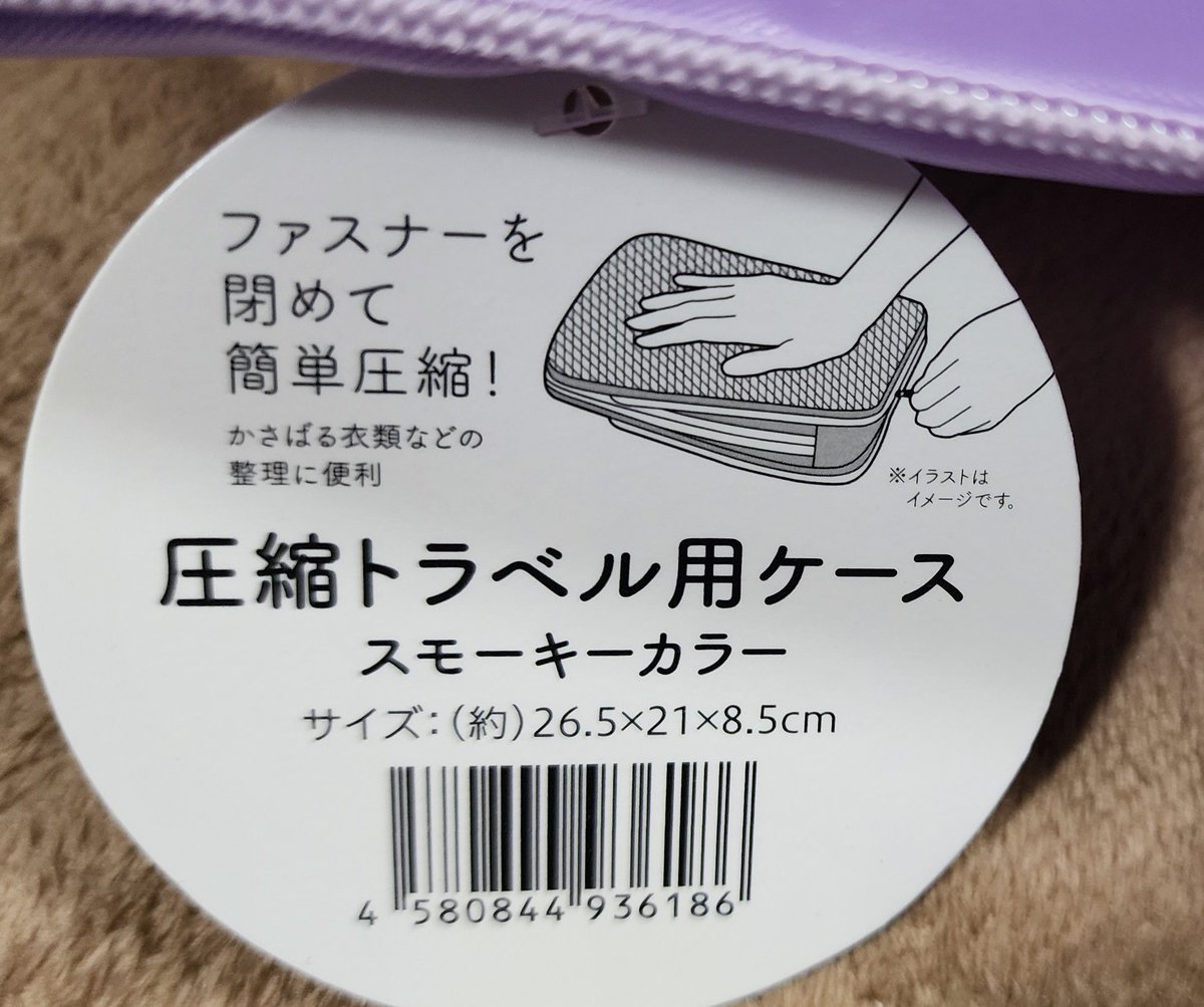 柵(しがらみ) tweet media