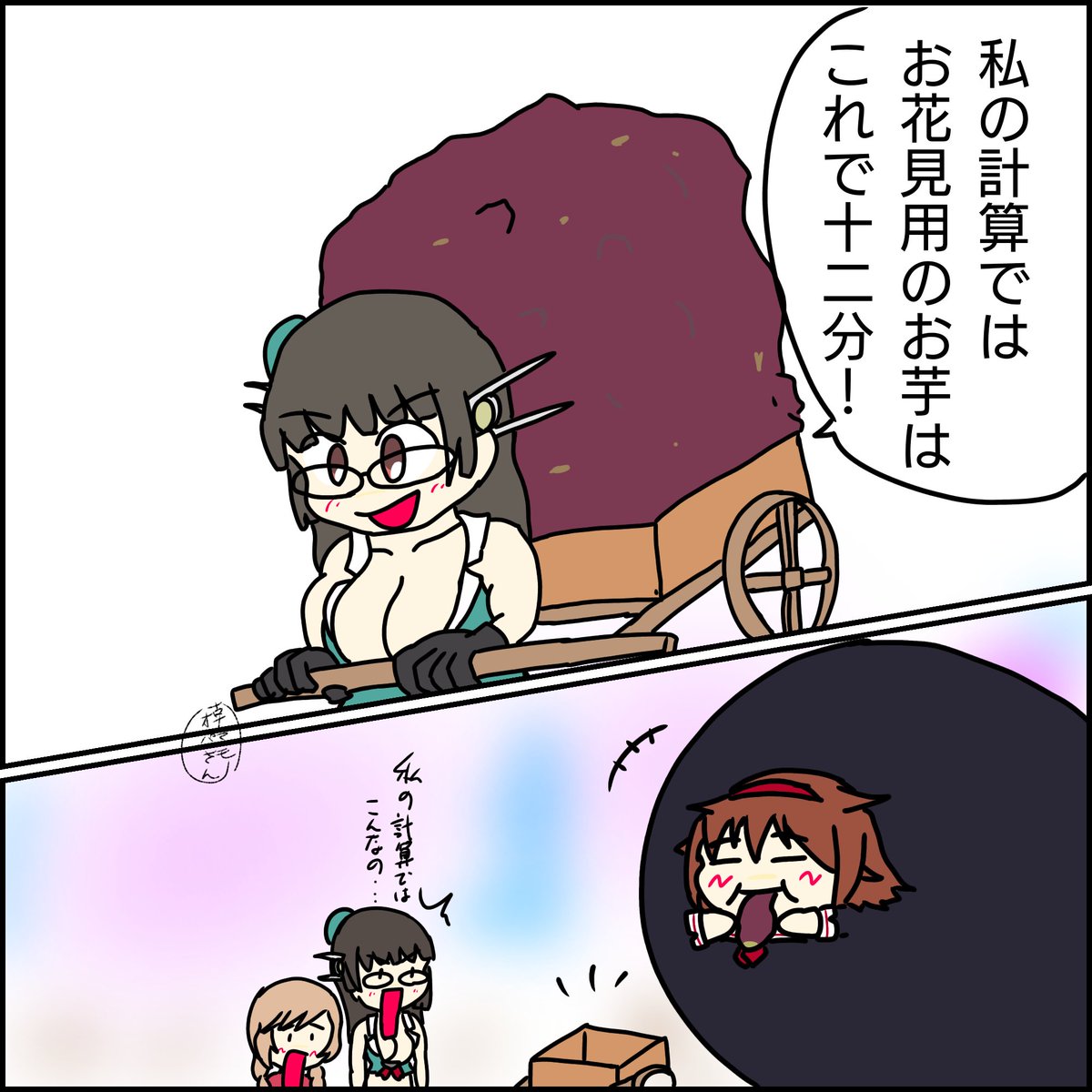 オパさん tweet media