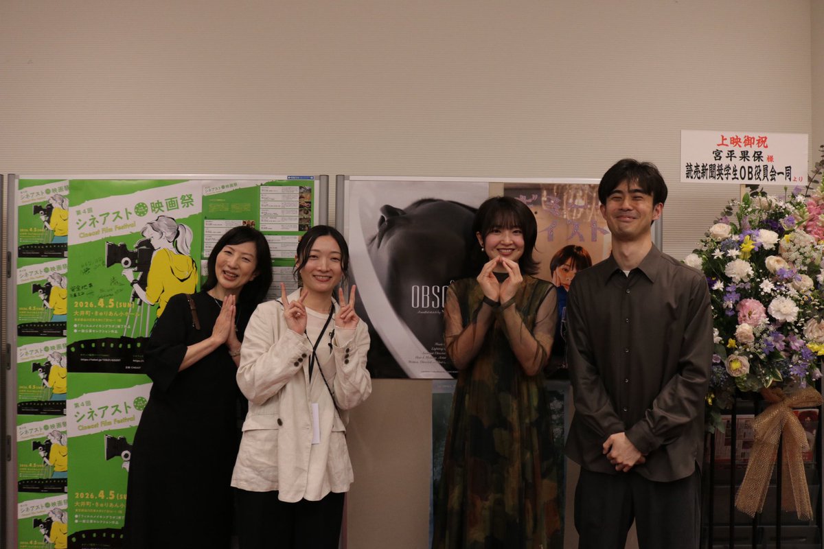 服部正和 tweet media