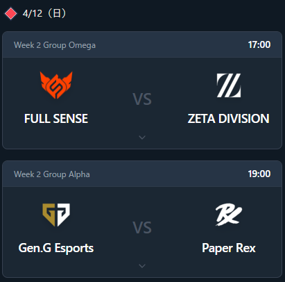 Valorant_GW's tweet photo. 【#VALORANT #VCTPacific 2026 Stage1】
Week2の日本チーム戦のスケジュールです📝

4/10(金) 17:00~ DetonatioN FocusMe vs T1
4/11(土) 19:00~ Rex Regum Qeon vs VARREL
4/12(日) 17:00~ FULL SENSE vs ZETA DIVISION

🔽大会スケジュールまとめ
https://t.co/TvVfEi0P4Y https://t.co/apEnLOUdHs