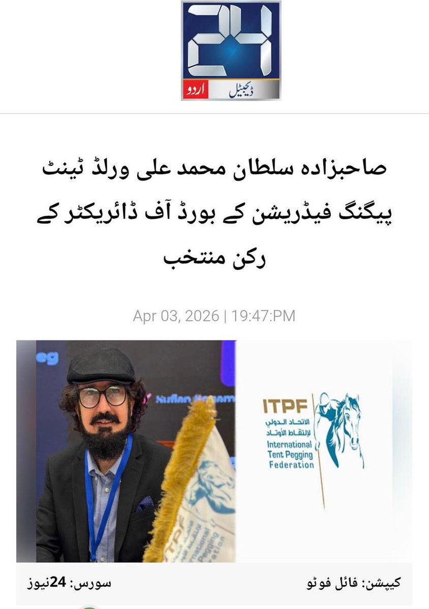 Team Sultan tweet media