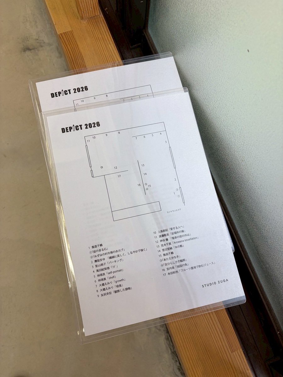 本日『DЕРІСТ2026』が無事終了いたしました。
土日は想像を超える多くの方にご来場いただき本当に嬉しかったです。

皆様ご来場誠にありがとうございました。

来週からセミナーは通常制作に戻ります。絵を描いてみたい人、興味が湧いた人、いつでも見学お待ちしています。

x.gd/U3NnG