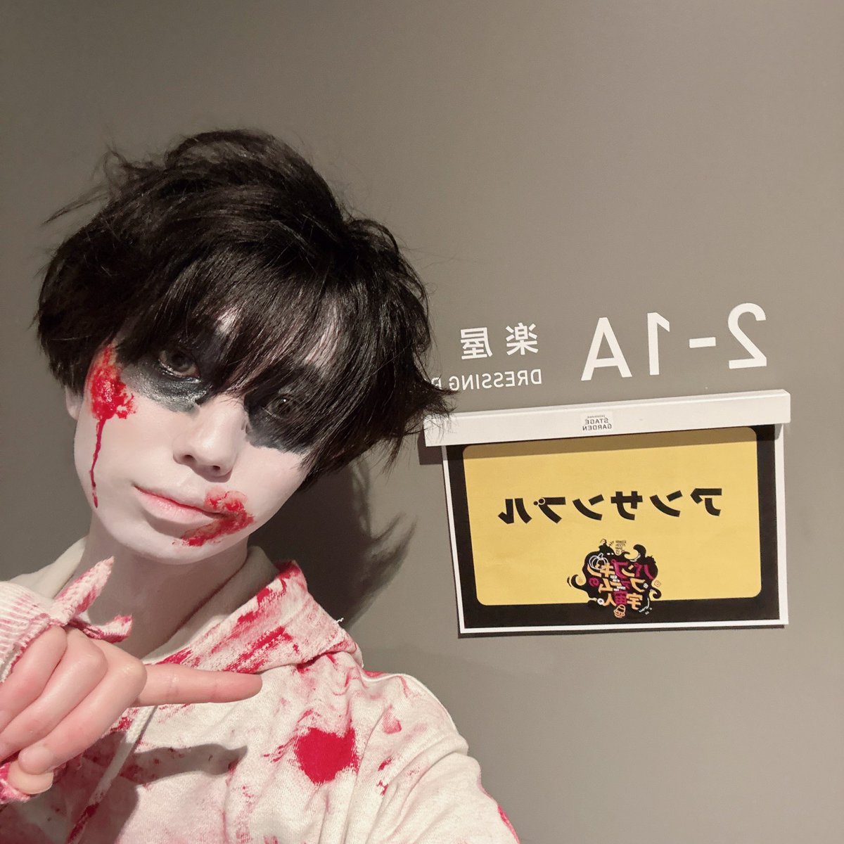 立石 有作 tweet media