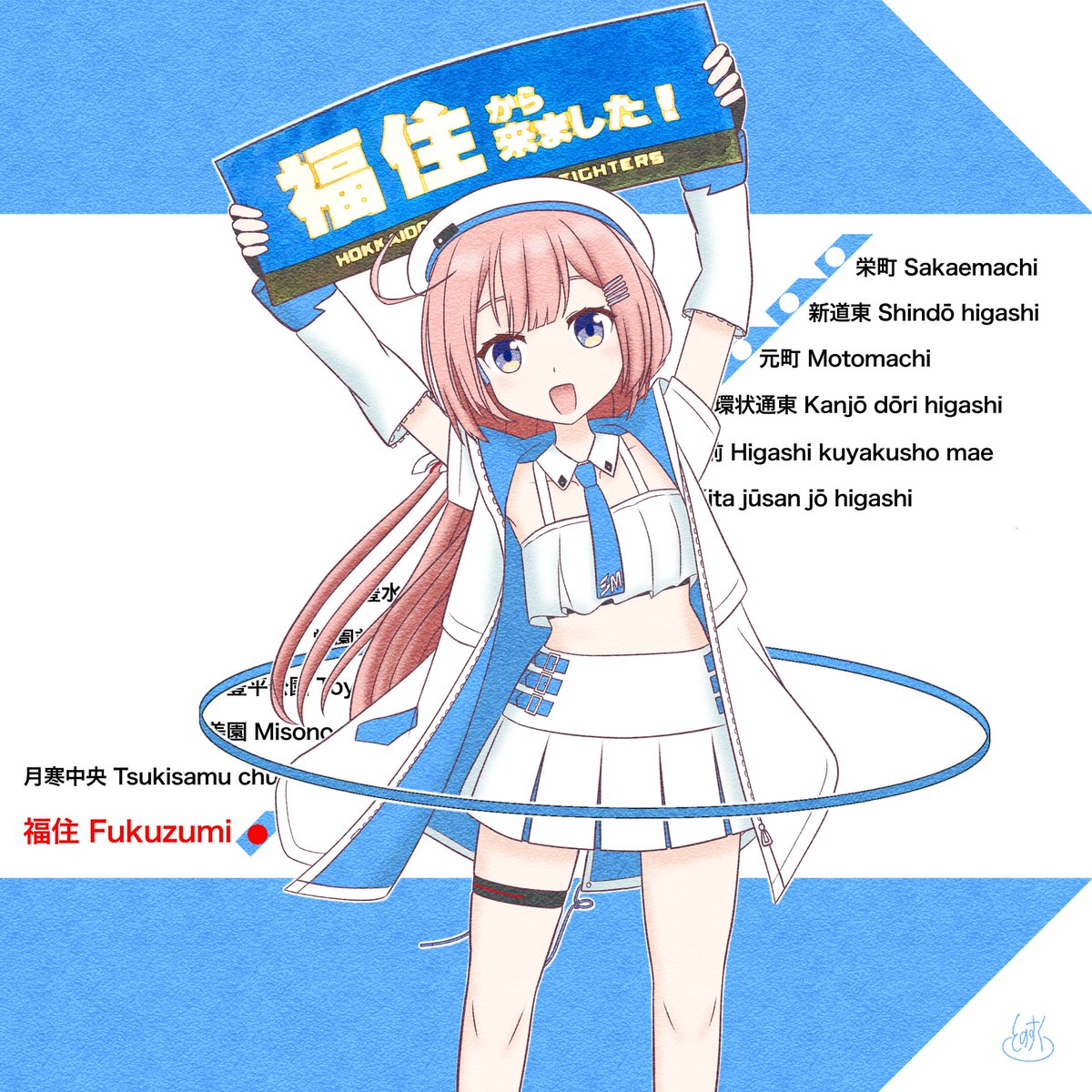 とのすく温泉♨️ tweet media