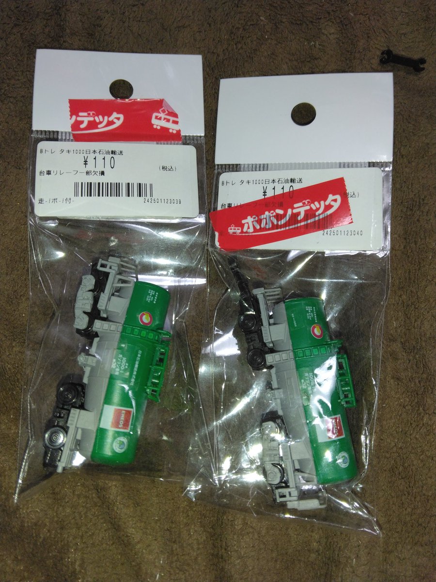 五等分のJJ民＊🌟五月推し🌟 tweet media