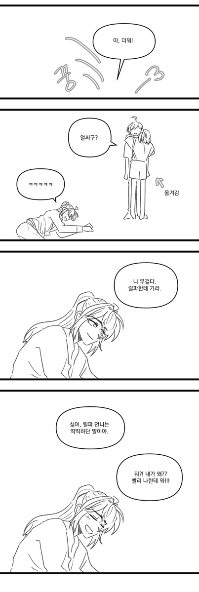 동사무소236 tweet media