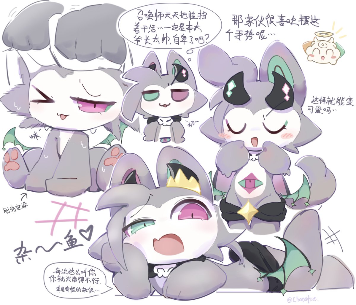 CheeseFries🍟 tweet media