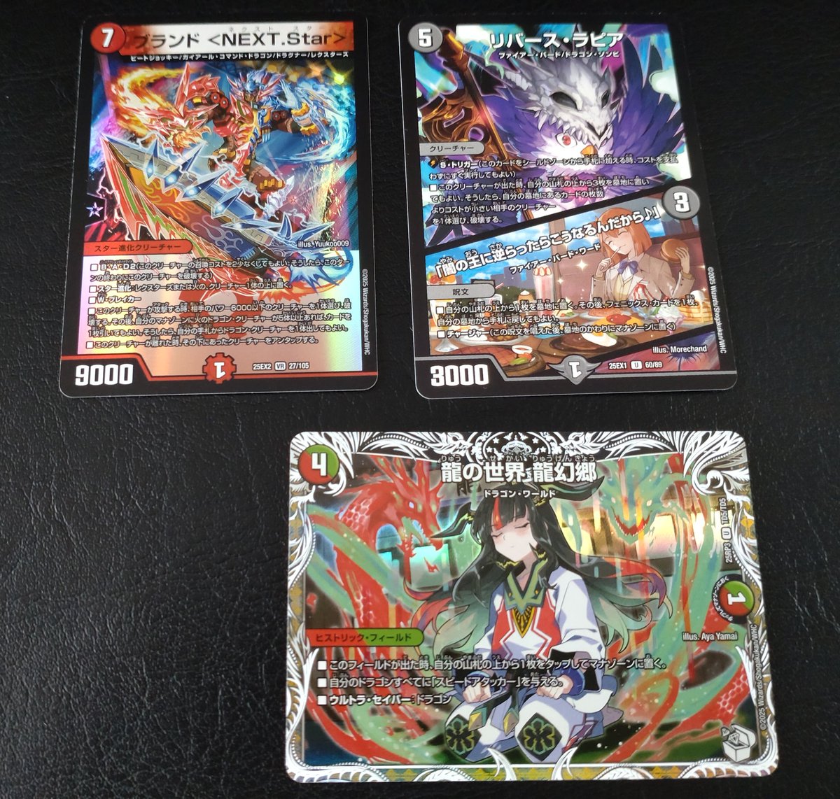 バベちゃん@えめらぼ tweet media