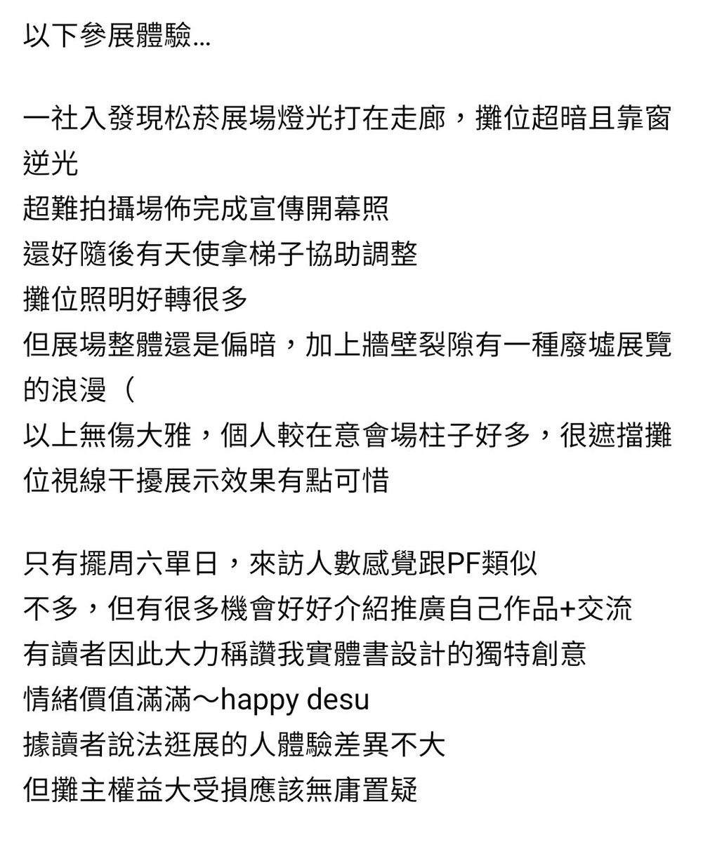 向日葵茄子 tweet media