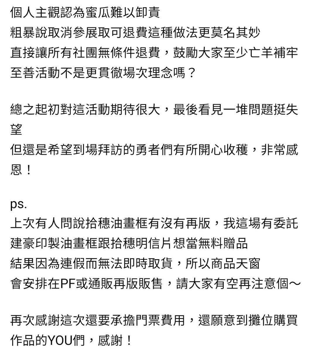 向日葵茄子 tweet media