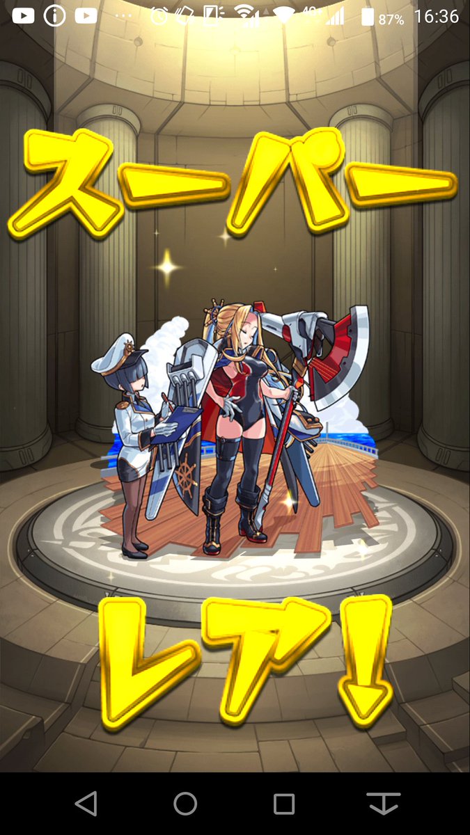 一八@低浮上 tweet media